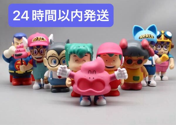 Dr.スランプ アラレちゃん ペンギン村 9体 フィギュア ★24時間以内発送★