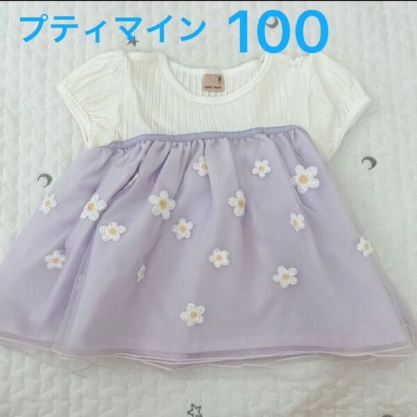 プティマイン 100 花柄 チュニック 半袖 女の子
