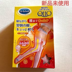 寝ながらメディキュット 腰まであったか スパッツ L クリーミーピンク メディキュット 着圧レギンス 着圧ソックス