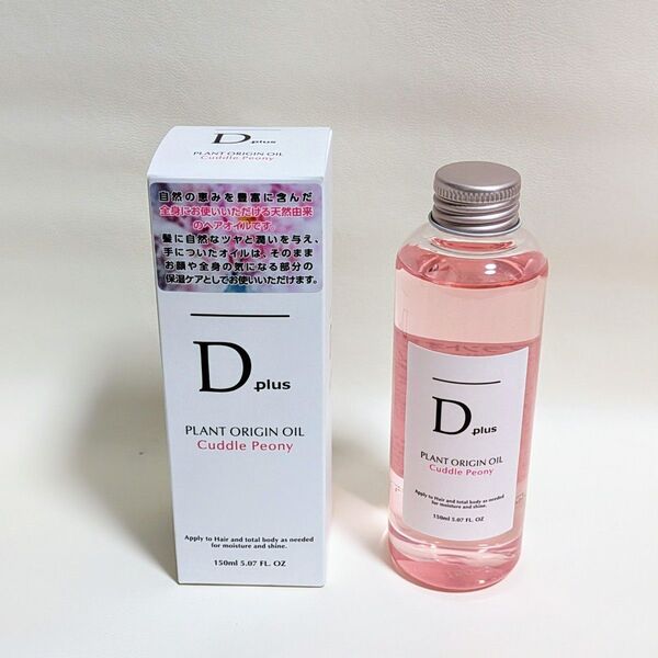 D plus ディープラス プラントオリジンオイル ピオニー