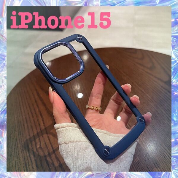 iPhone15 ケース 耐衝撃ネイビー透明クリアケース シリコンフレーム