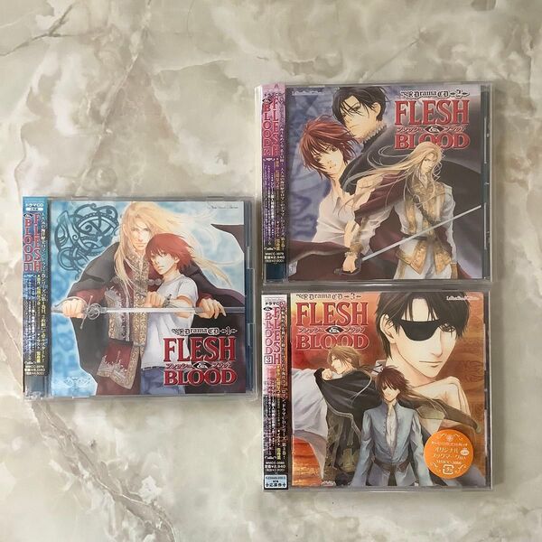 松岡なつき FLESH&BLOOD1-3 BLCD ドラマCD