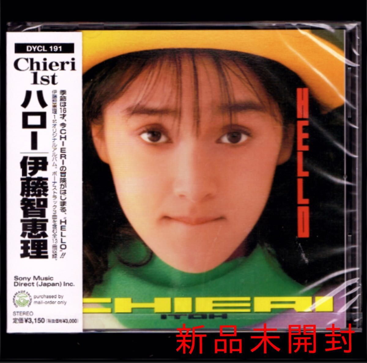 激安の 新品】 送料込即決【未開封 CD (+3)｜Yahoo ハロー 伊藤智恵理 邦楽