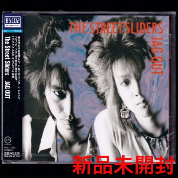 送料無料【新品】ストリート・スライダーズ JAG OUT/BSCD2/ジャグ・アウト/THE STREET SLIDERS