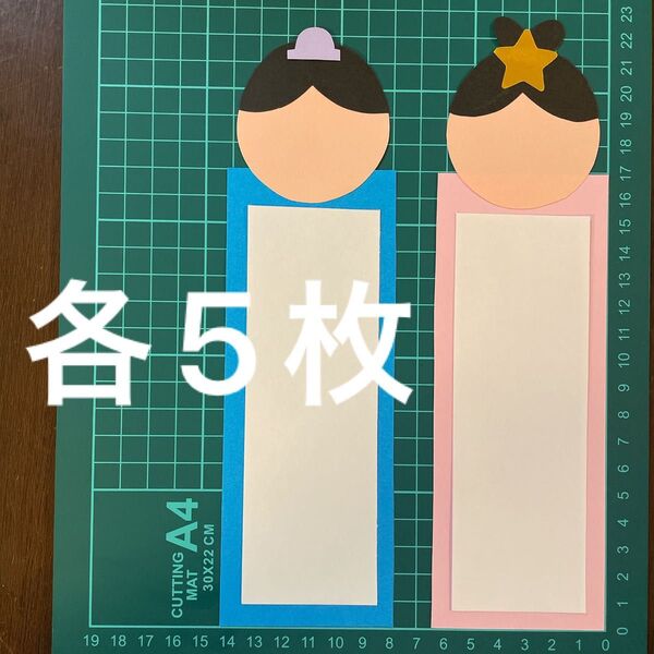七夕 織姫 彦星 短冊 画用紙 壁面製作 装飾 飾り 製作キット 保育園 7月