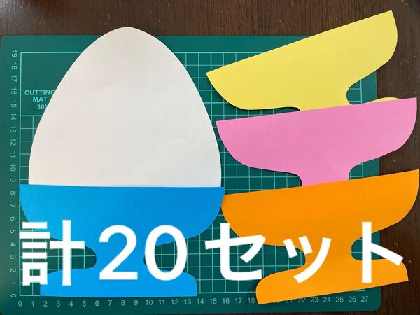 かき氷 画用紙 壁面製作 装飾 飾り 製作キット 保育園 幼稚園 夏 7月 8月 縁日 お祭り