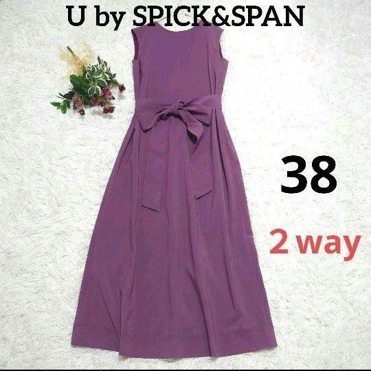 SPICK AND SPAN 2way リボン付 ノースリーブ ロングワンピース