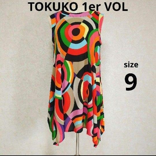 TOKUKO 1er VOL トクコプルミエヴォル チュニック ワンピース М リボン付 カラフル サークル柄