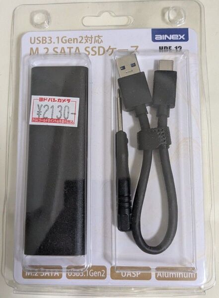 【未使用】M.2 SATA SSDを外付USBドライブ ケース USB 3.1 Gen 2 アイネックス Ainex