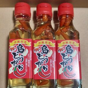 コーレグース(島唐辛子)