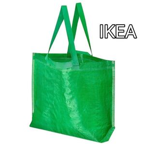 イケア 福岡限定 AURTIENDE アウルティエンデキャリーバッグ( M・グリーン) 緑 IKEA