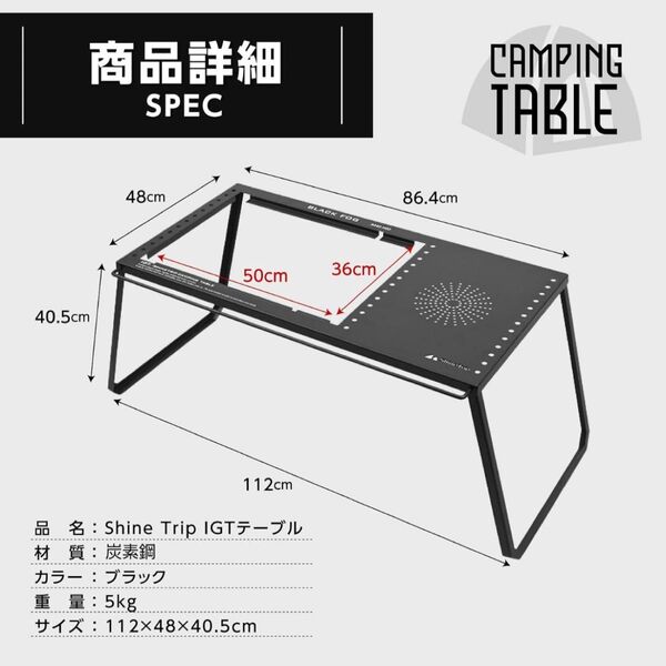 IGTテーブル フラットバーナー キャンプテーブル ハーフユニット天板2枚付き(シルバー)