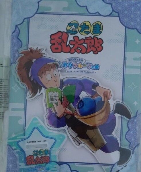 不破雷蔵 忍たま乱太郎 スイーツパラダイス アクリルスタンド