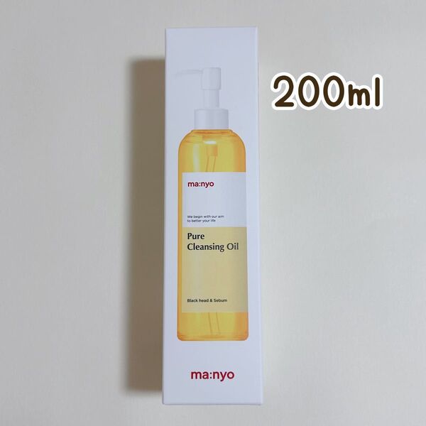 おまけサンプルパウチ付き♪魔女工場 ピュアクレンジングオイル 200ml ×1本 Manyo クレンジング 洗顔 マニョ