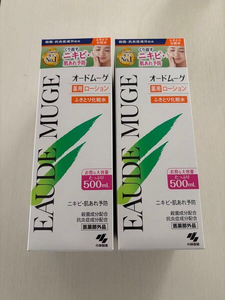 オードムーゲ 薬用ローション ふきとり化粧水 500ml 2本 新品未開封