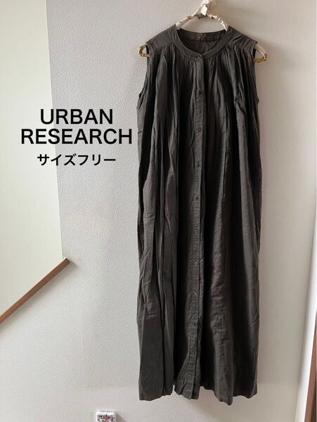 URBAN RESEARCH ワンピース ノースリーブ ロング 無地 綿100 コットン