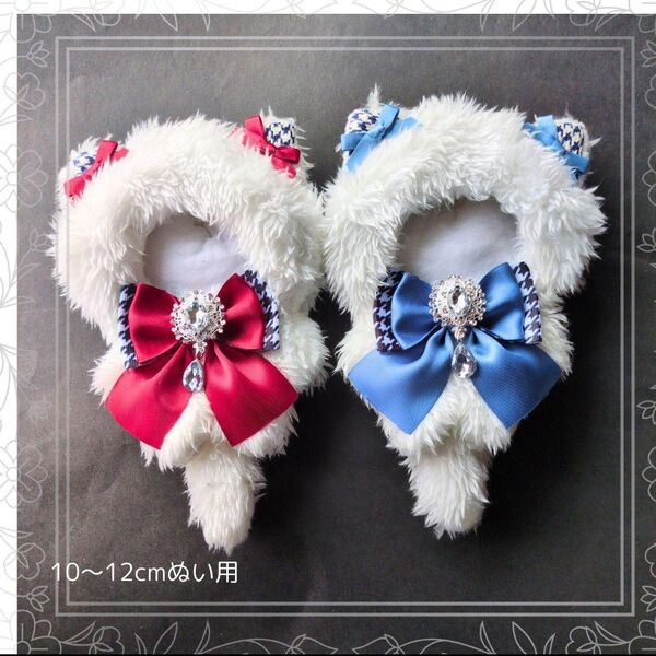 ぬい服 10cm 12cm リンクコーデ ねこみみ にじぱぺ