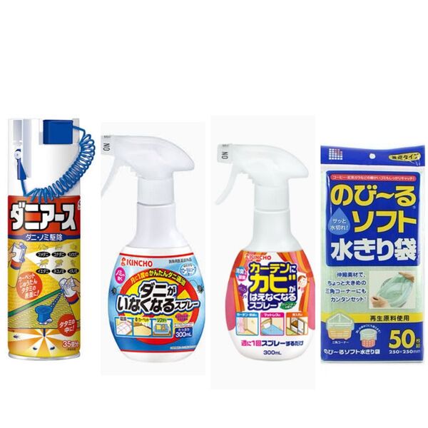 KINCHO ダニスプレー キッチン水切り袋 セット