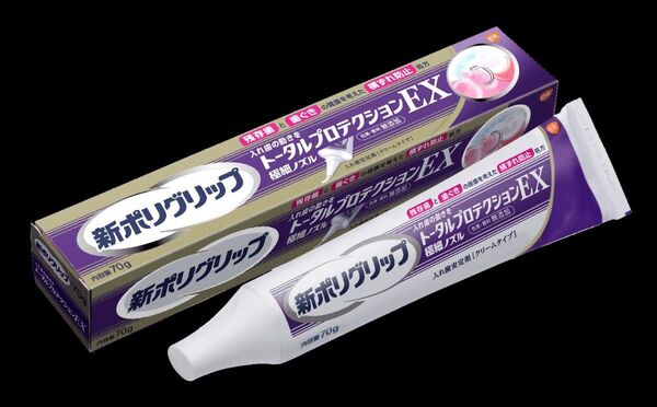 新ポリグリップ トータルプロテクションEX 3個