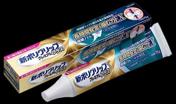 新ポリグリップ プレミアムプラス 極細ノズル 2箱