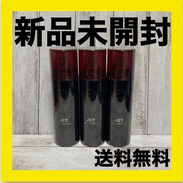 薬用育毛スカルプトニック 180ml 3本セットアンファー スカルプD 新品