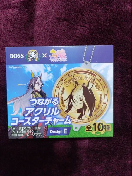 ウマ娘BOSSアクリルコースター ドリームジャーニー