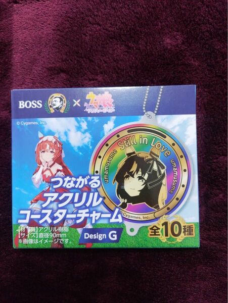 BOSS ウマ娘 スティルインラブ つながるアクリルコースターチャーム コースター