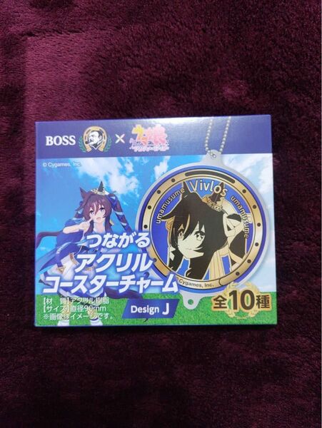 ウマ娘BOSSアクリルコースター ヴィブロス