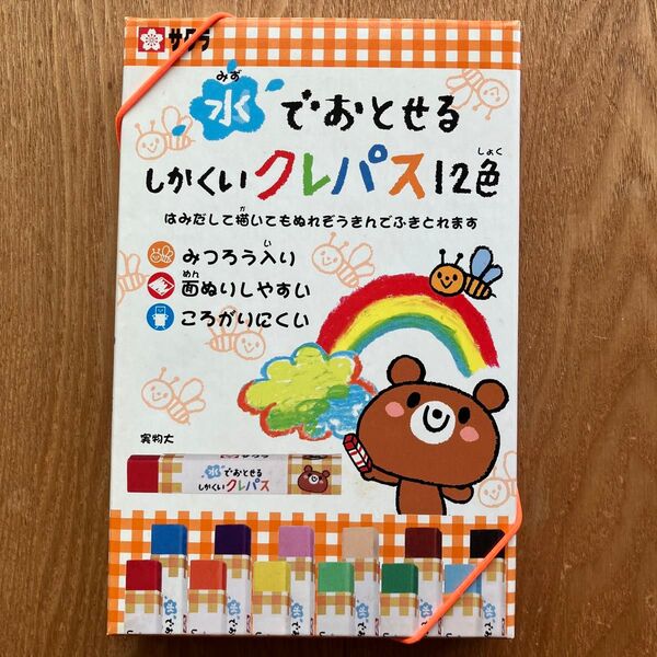 サクラクレパス 水でおとせるしかくいクレパス12色