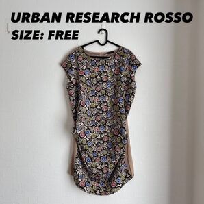 URBAN RESEARCH ROSSO 裾タック総柄ワンピース フリーサイズ ブラウン