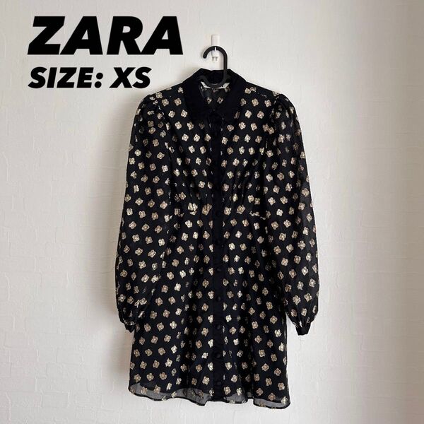 ZARA ゴールドメタリック 花モチーフ シアーシャツワンピース XSサイズ