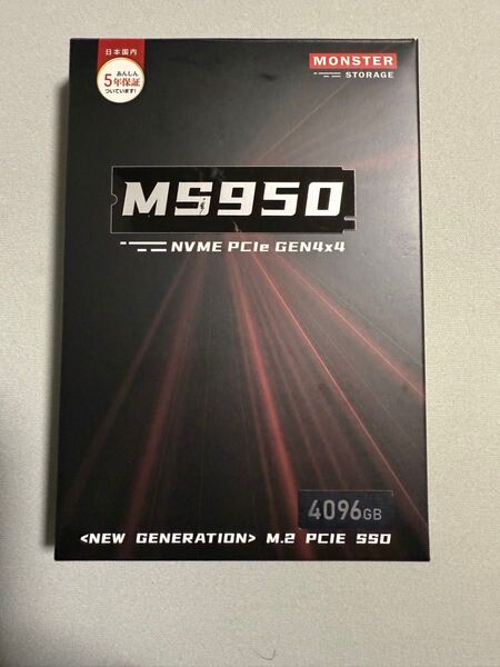 Monster Storage M.2 SSD 4TB NVMe