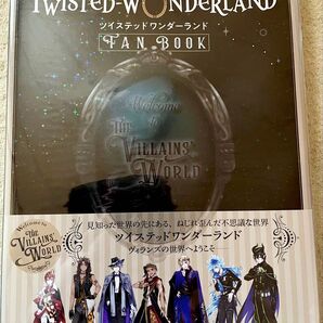 ツイステッドワンダーランド 公式ファンブック&公式ファンブックvol.2 セット