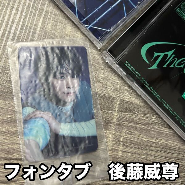 INI THE ORIGIN フォンタブ 後藤威尊