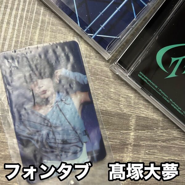 INI THE ORIGIN フォンタブ 髙塚大夢