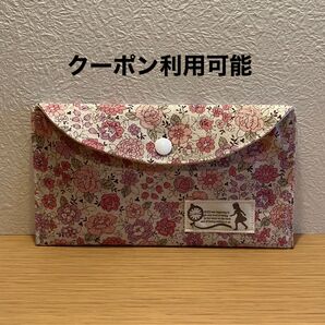 マルチケース 通帳ケース ハンドメイド 北欧テイスト flower 花柄