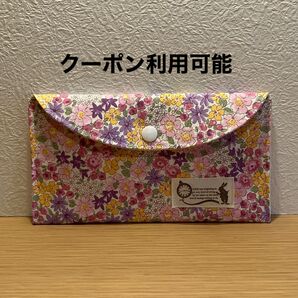 マルチケース 通帳ケース ハンドメイド 北欧テイスト flower 花柄 ボタニカル柄