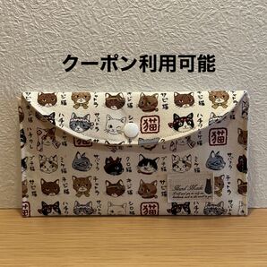 マルチケース 通帳ケース ハンドメイド ねこ図鑑 ねこちゃん ハチワレ チャトラ 三毛猫 猫柄