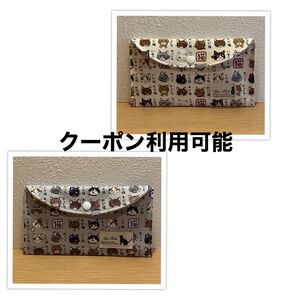 専用 マルチケース 通帳ケース ハンドメイド ねこ図鑑 ねこちゃん ハチワレ チャトラ 三毛猫 猫柄