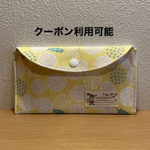 マルチケース 通帳ケース ハンドメイド 北欧テイスト