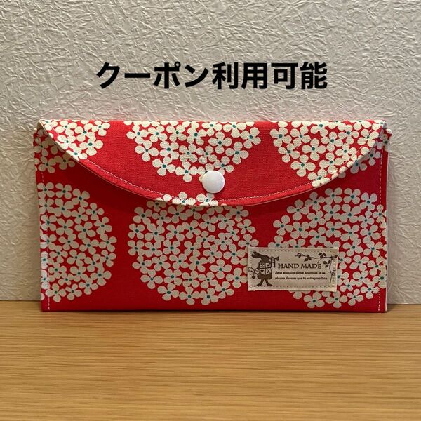 マルチケース 通帳ケース ハンドメイド 北欧テイスト