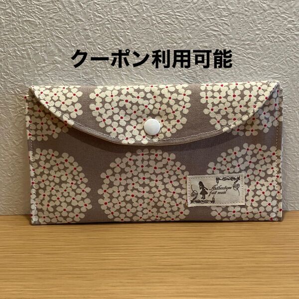 マルチケース 通帳ケース ハンドメイド 北欧テイスト