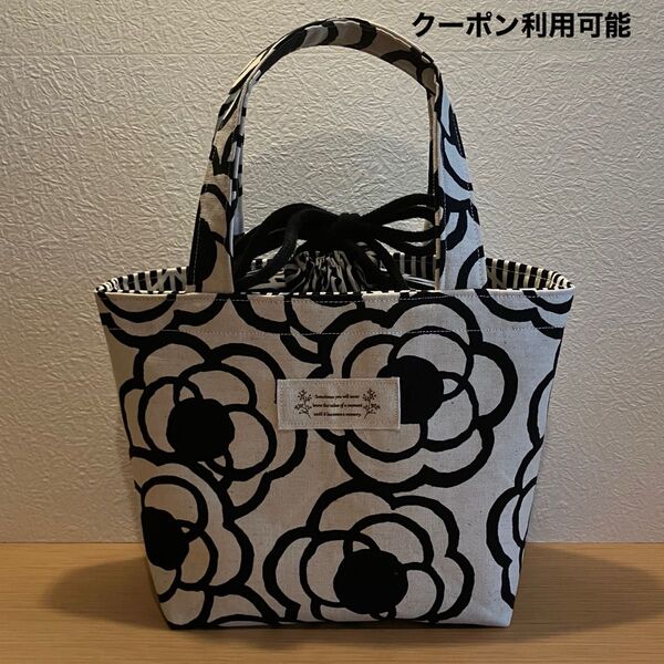 巾着トートバッグ ランチバッグ お散歩バッグ ミニトートバッグ ハンドメイド 北欧柄 ジムバッグ