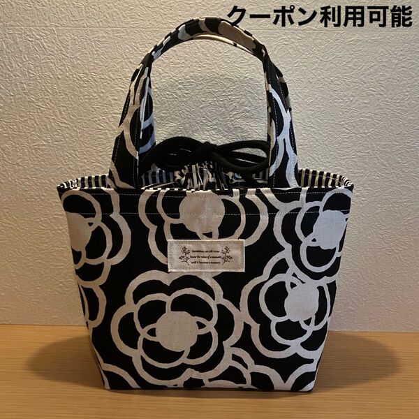 巾着トートバッグ ランチバッグ お散歩バッグ ミニトートバッグ ハンドメイド 北欧柄 ジムバッグ