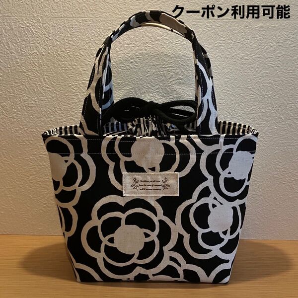 巾着トートバッグ ランチバッグ お散歩バッグ ミニトートバッグ ハンドメイド 北欧柄 ジムバッグ
