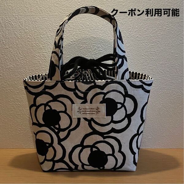 巾着トートバッグ ランチバッグ お散歩バッグ ミニトートバッグ ハンドメイド 北欧柄 ジムバッグ
