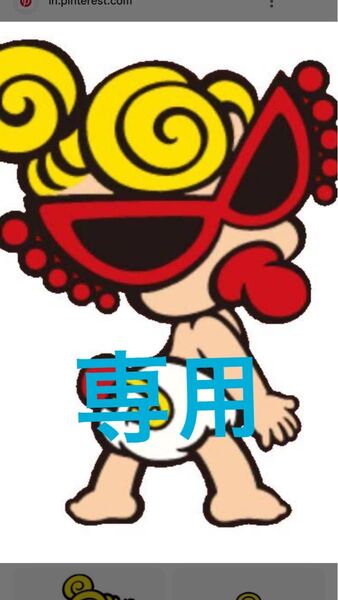 ハンドメイドマルチMオーダー
