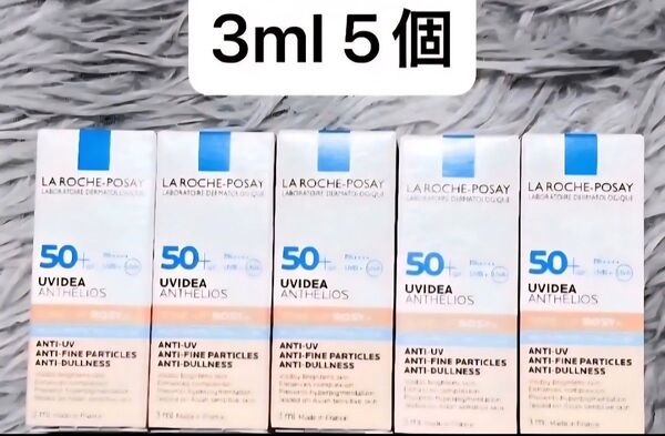 ラロッシュポゼ UVイデアXL プロテクショントーンアップ ローズ 3ml5個