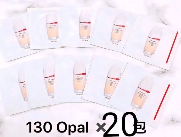 SHISEIDO エッセンス スキングロウ ファンデーション 130 20袋