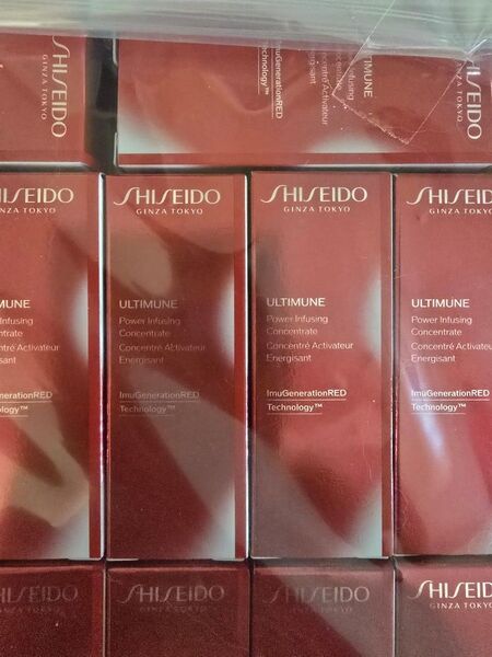 SHISEIDO アルティミューン パワライジング コンセントレート IIIn 特製サイズ 10ml × 2本